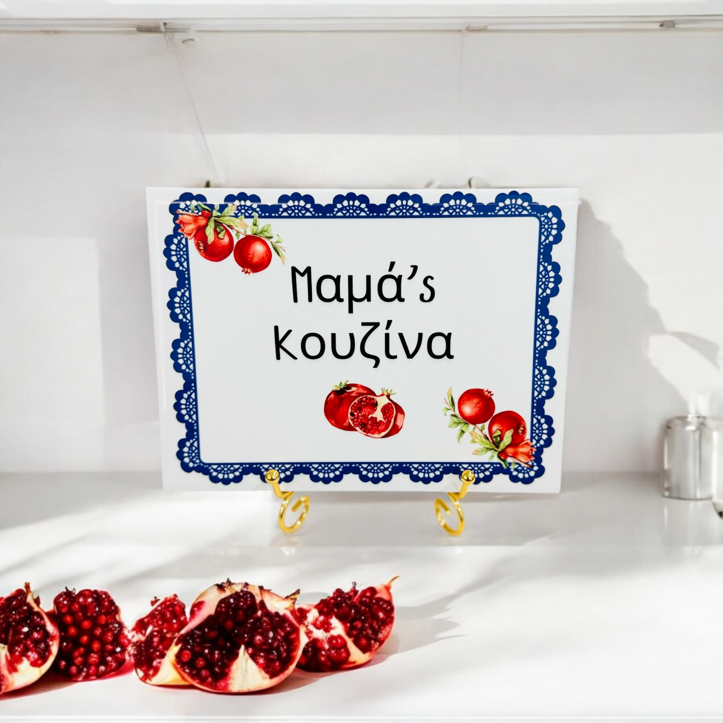 Greek 'Mama's Kouzina' Ceramic Tile - Pomegranates