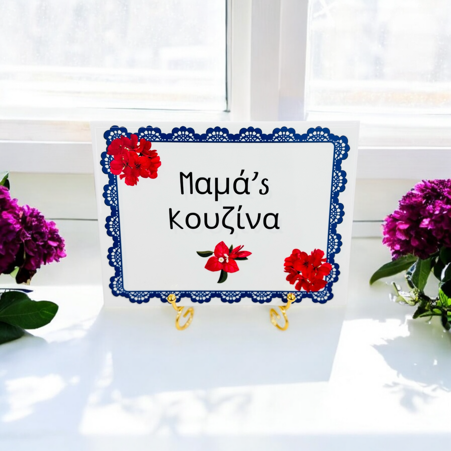 Greek 'Mama's Kouzina' Ceramic Tile - Greek Flowers