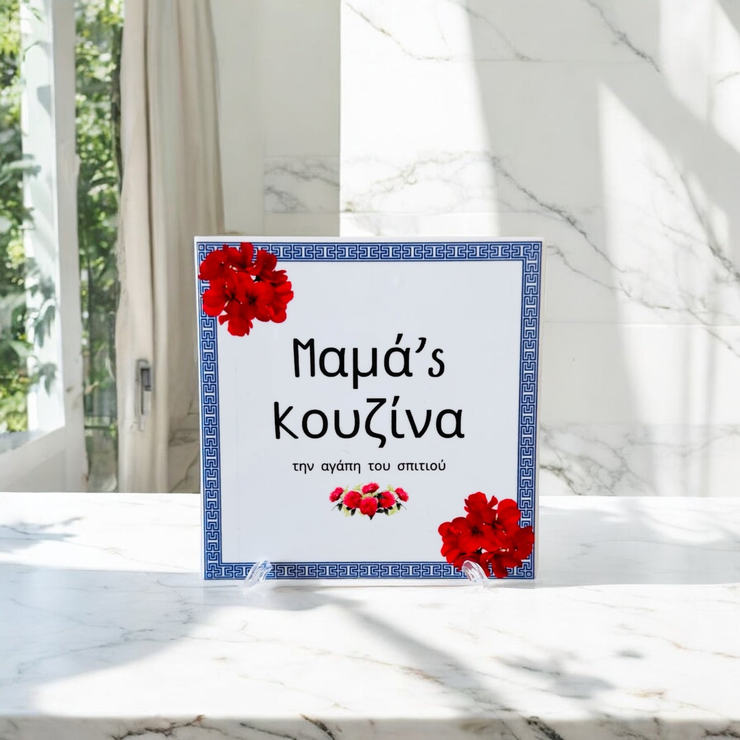 'Mama's Kouzina' Ceramic Tile - Greek Flowers