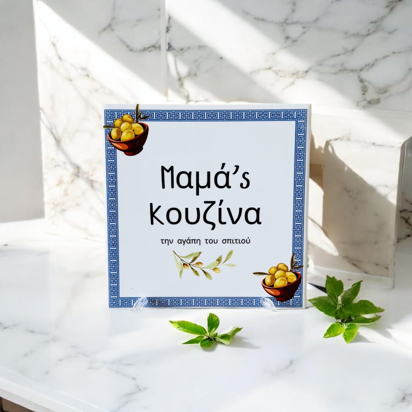 'Mama's Kouzina' Ceramic Tile - Olives