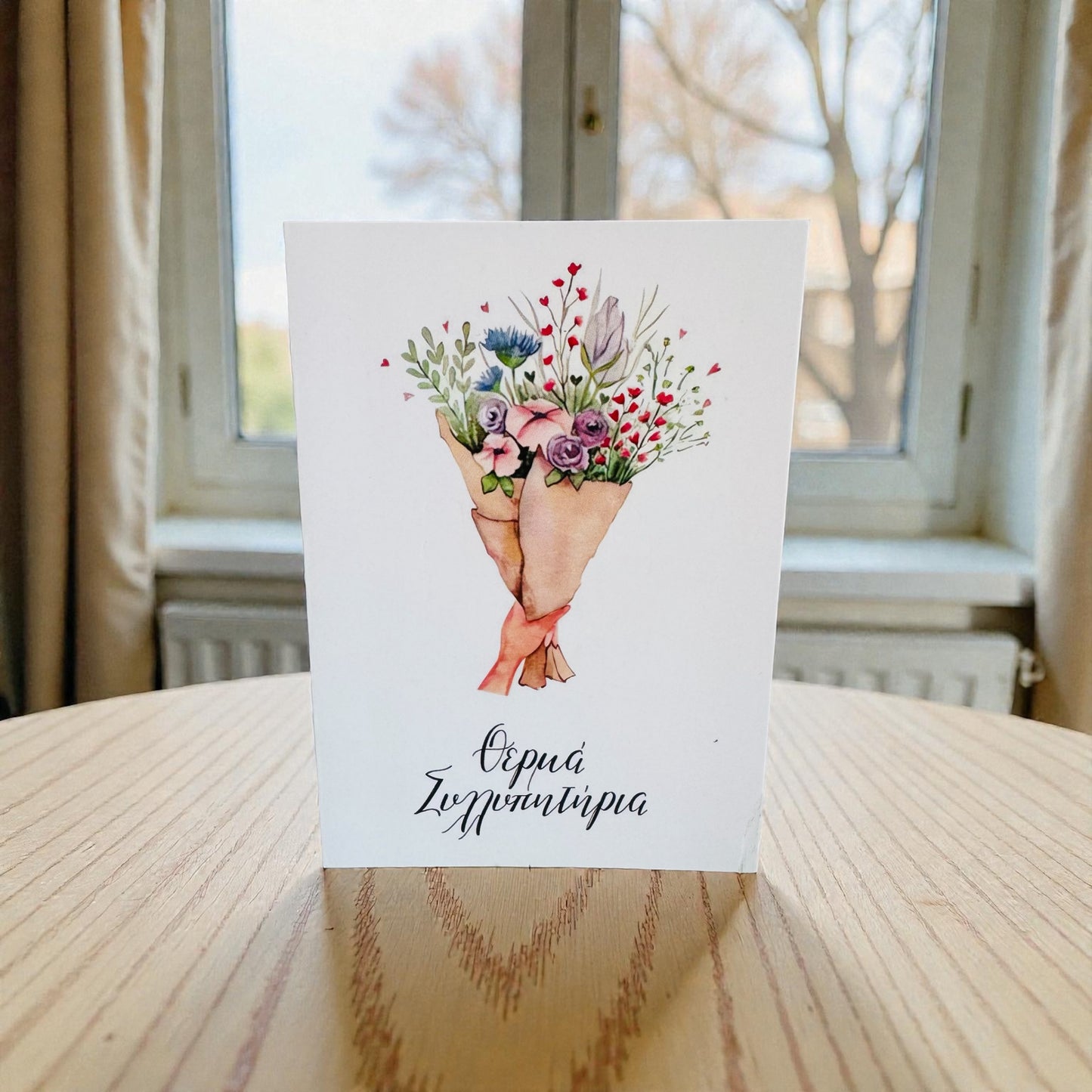 'Therma Sillipitiria' Greek Card