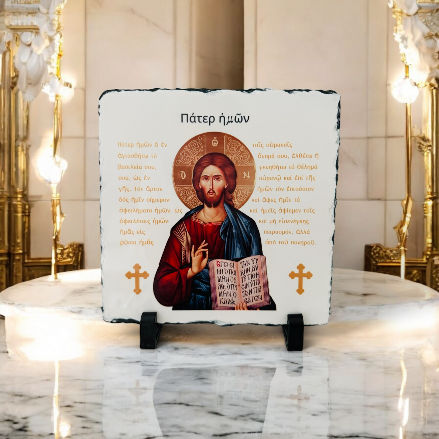The Lords Prayer Slate Tile - Greek