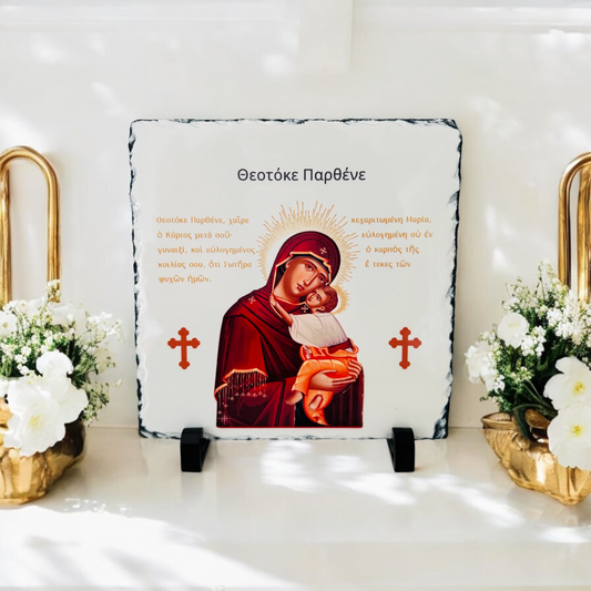 Hymn to Theotokos Slate Tile - Greek