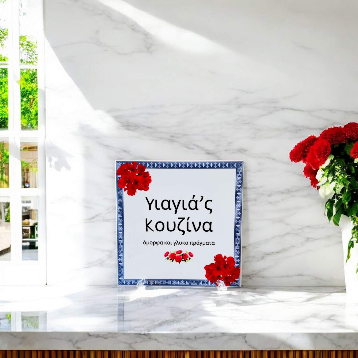 'Yiayia's Kouzina' Ceramic Tile - Greek Flowers