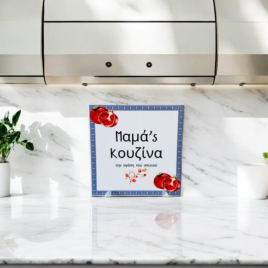'Mama's Kouzina' Ceramic Tile - Pomegranates