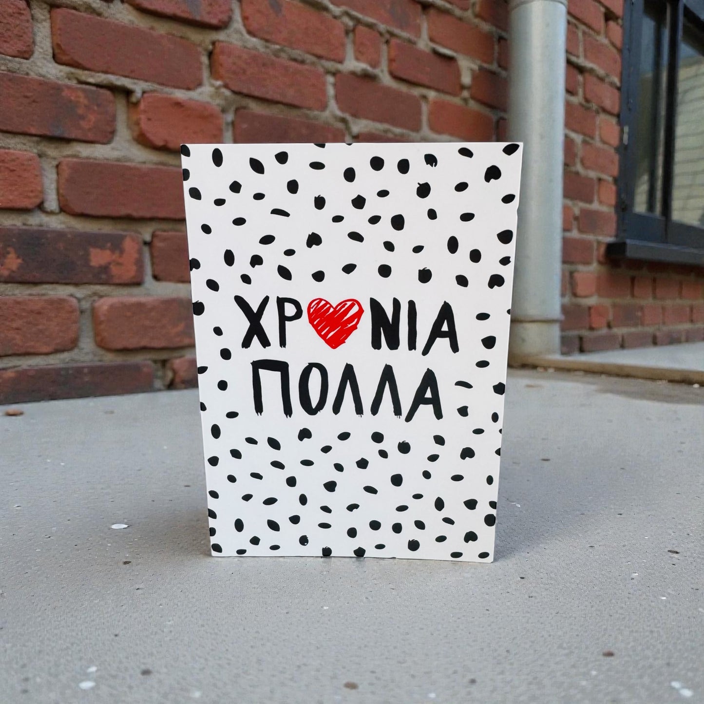 Xronia Polla Greek Card - Polka Dot