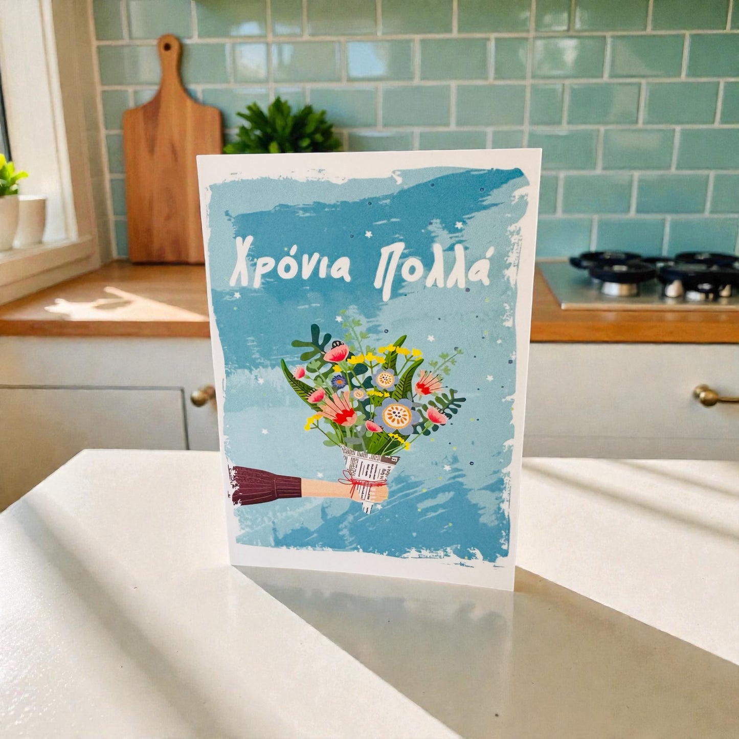 'Xronia Polla' Greek Card - Flower Bouquet