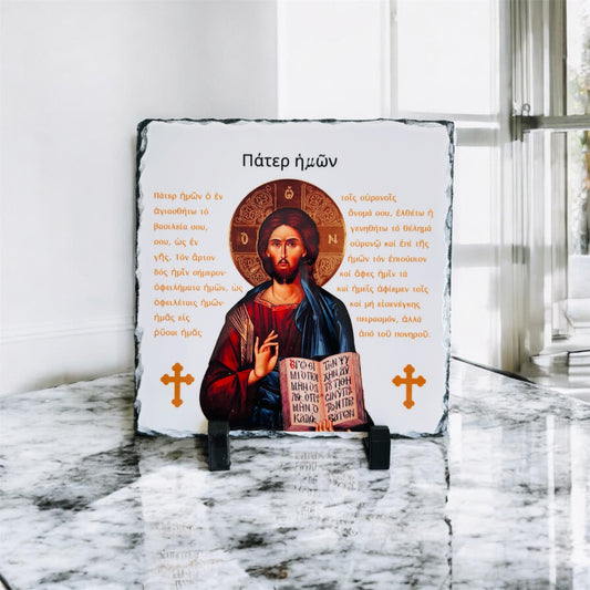 The Lords Prayer Slate Tile - Greek