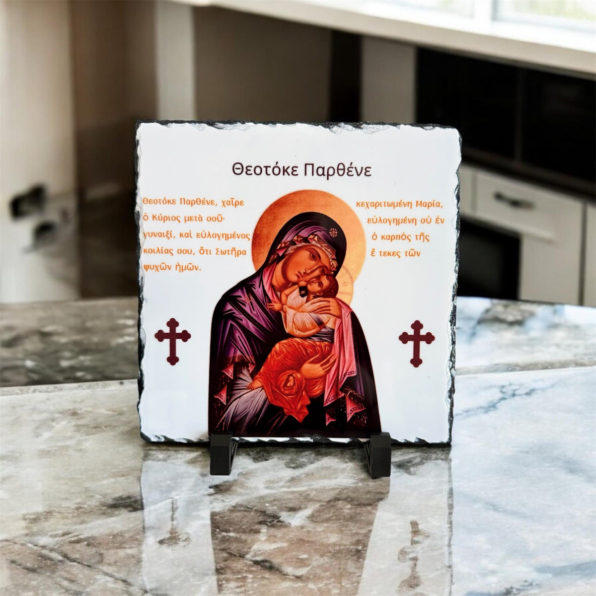 Hymn to Theotokos Slate Tile - Greek
