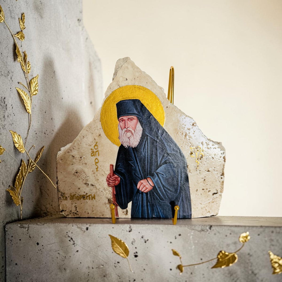 Agios Paisios Travertine Icon